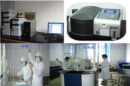 天地源玫瑰果紅棕色提取物粉末