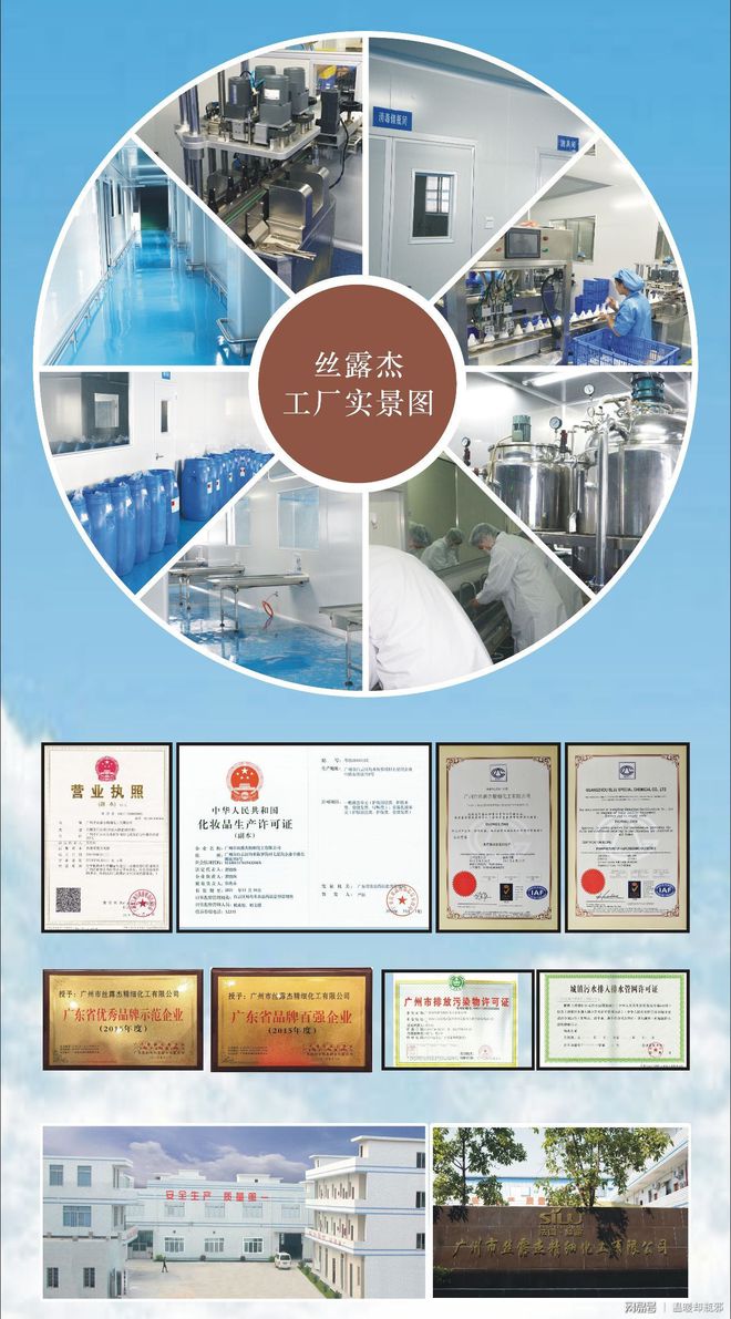 絲露杰、三薈生物即將炫目登場(chǎng)第 49 屆中國(上海)國際美博會(huì)