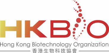 香港生物科技協(xié)會第二屆生物科技視界