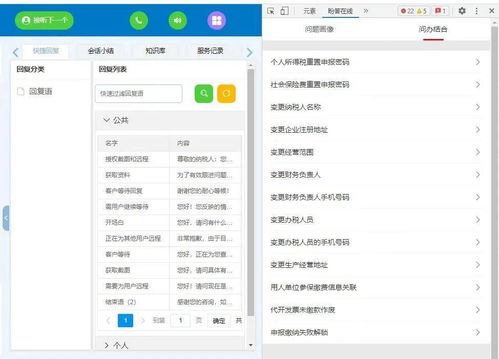 打造數字稅務員工 數字內容制作服務如何助力智慧辦稅服務廳建設